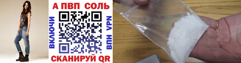 Alfa_PVP СК Лакинск