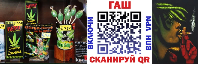 наркота  Лакинск  Еда ТГК марихуана 