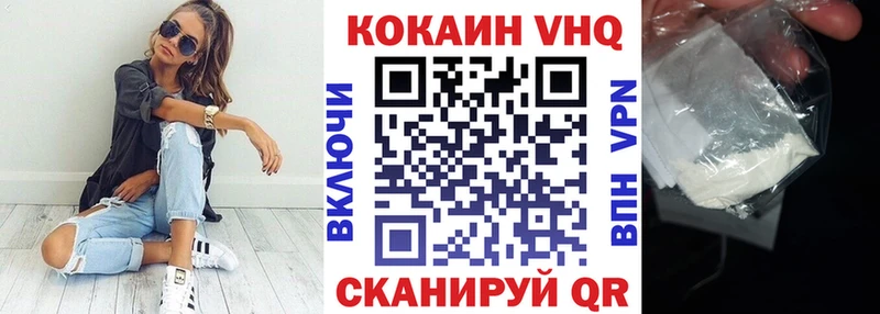 это официальный сайт  Лакинск  Cocaine FishScale 