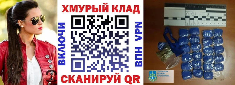 ГЕРОИН хмурый  Лакинск 