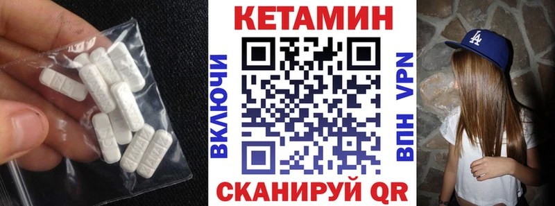 КЕТАМИН ketamine  mega маркетплейс  Лакинск 