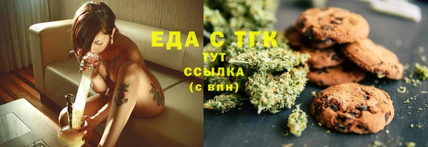 спайс Аркадак