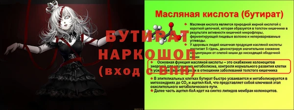 кокс Покачи