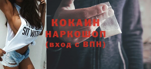 спайс Аркадак
