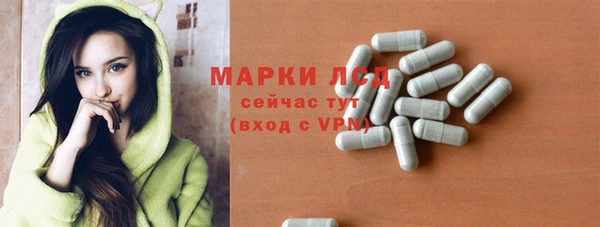 сатива Арсеньев