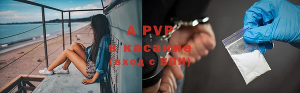спайс Аркадак