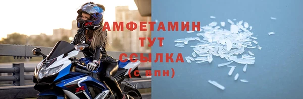 спайс Аркадак
