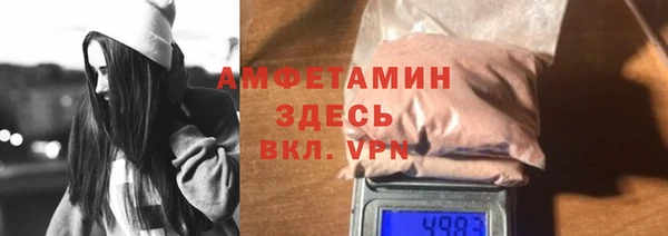 сатива Арсеньев