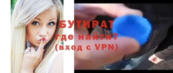 спайс Аркадак