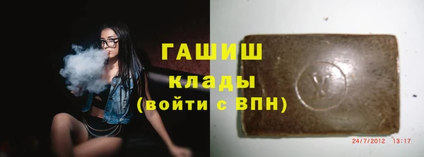 сатива Арсеньев