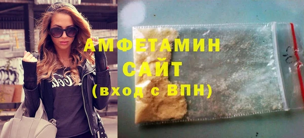 сатива Арсеньев