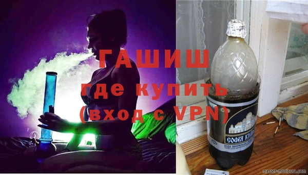 сатива Арсеньев