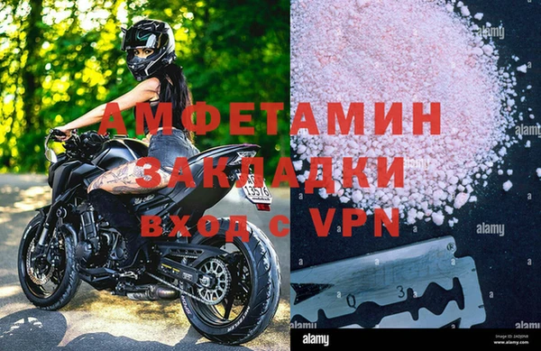 спайс Аркадак
