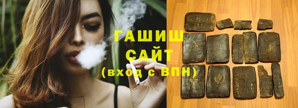 сатива Арсеньев