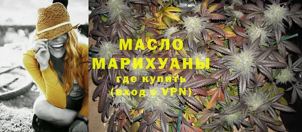 сатива Арсеньев