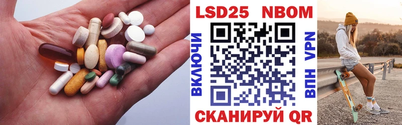 LSD-25 экстази кислота  Лакинск 