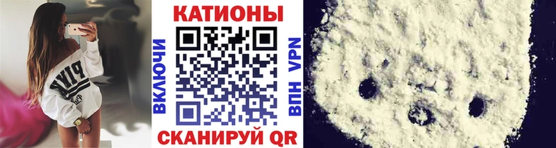 Меф мука  Лакинск 