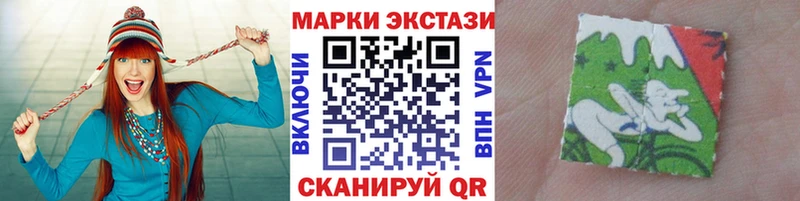 Марки 25I-NBOMe 1,8мг  Лакинск 