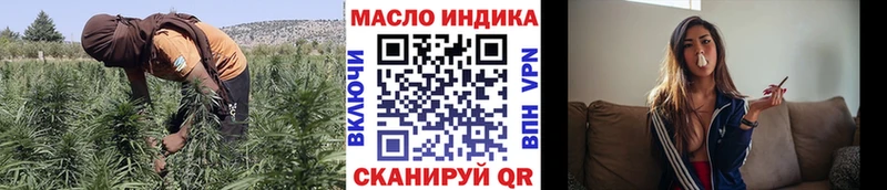 МЕГА рабочий сайт  Лакинск  ТГК вейп с тгк 